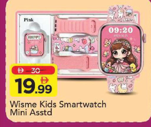 available at Mark & Save in UAE - Sharjah / Ajman