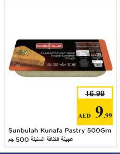 available at نستو هايبرماركت in الإمارات العربية المتحدة , الامارات - دبي