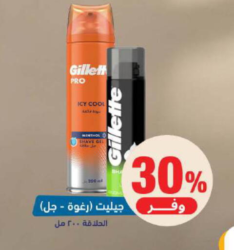available at صيدلية المتحدة in مملكة العربية السعودية, السعودية, سعودية - الخبر‎