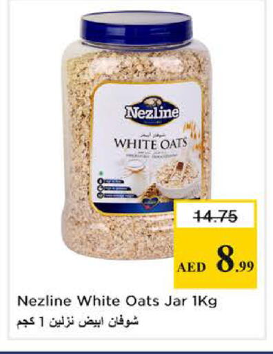 available at نستو هايبرماركت in الإمارات العربية المتحدة , الامارات - دبي