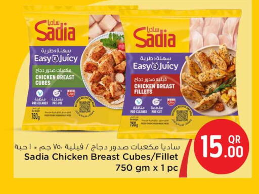 available at سفاري هايبر ماركت in قطر - أم صلال