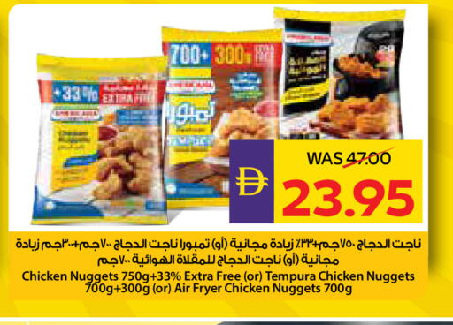 available at ADCOOP in UAE - Abu Dhabi