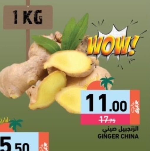 Ginger from China available at Aswaq Ramez in Qatar - Al Daayen