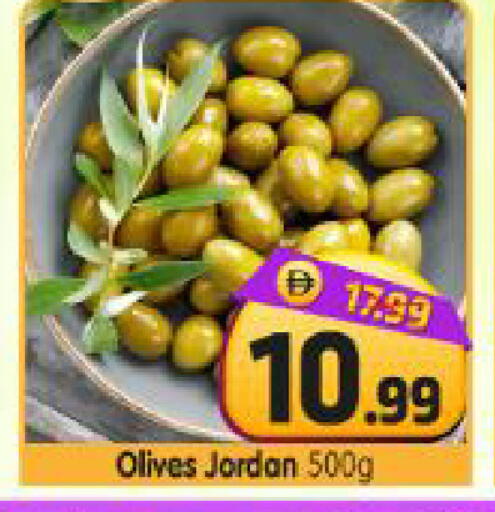 available at Al Madina Hypermarket in UAE - Abu Dhabi