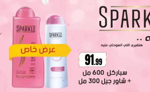 available at مارت فيل in Egypt - القاهرة