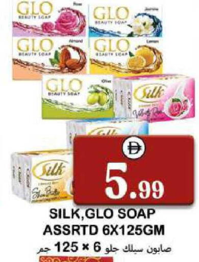 available at سوق المبارك هايبرماركت in الإمارات العربية المتحدة , الامارات - الشارقة / عجمان