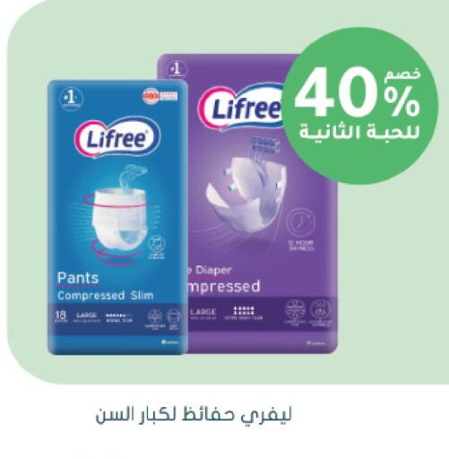 available at Nahdi in KSA, Saudi Arabia, Saudi - Sakaka