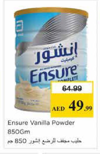 Vanilla available at Nesto Hypermarket in UAE - Sharjah / Ajman