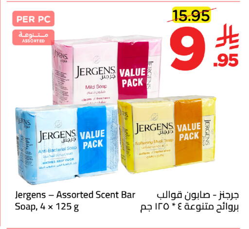 available at Wahj Mart in KSA, Saudi Arabia, Saudi - Jeddah