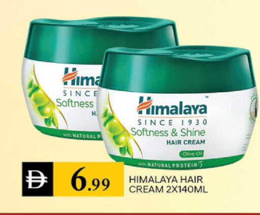 available at TALAL MARKET in UAE - Dubai