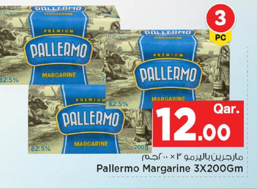 available at مارك & سيف in قطر - الوكرة