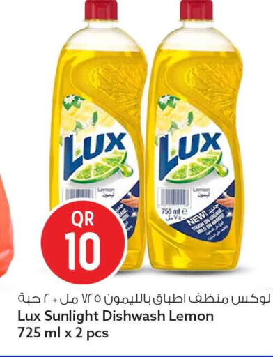 Lemon available at Safari Hypermarket in Qatar - Al Rayyan
