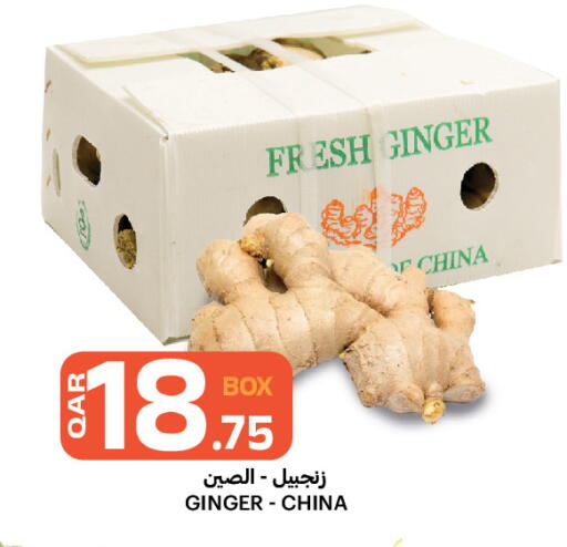 Ginger from China available at Al Baladi Al Yawm in Qatar - Al Daayen