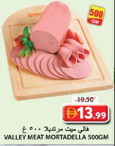 available at جراند هايبر ماركت in الإمارات العربية المتحدة , الامارات - الشارقة / عجمان