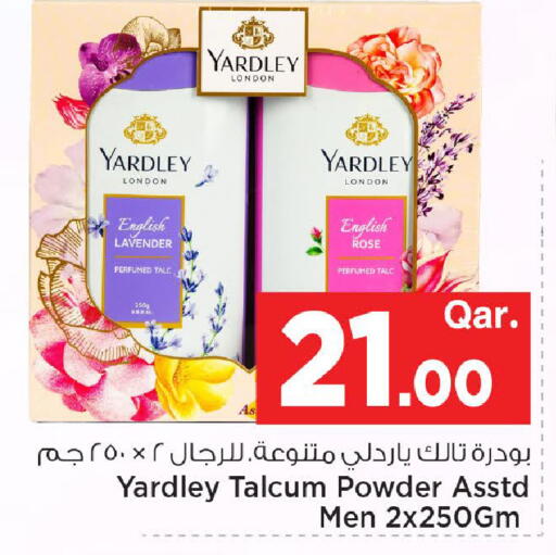 available at مارك & سيف in قطر - الوكرة