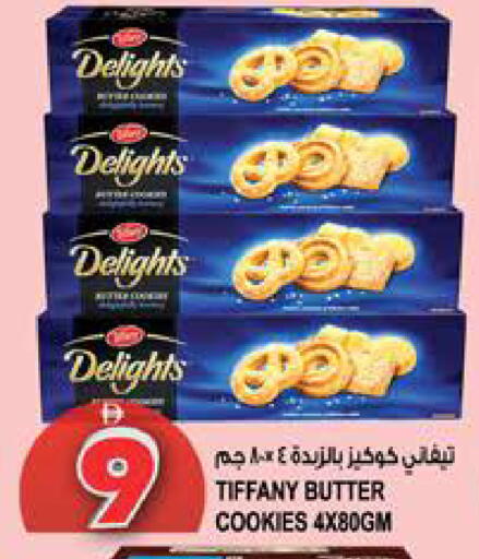available at Hashim Hypermarket in UAE - Sharjah / Ajman