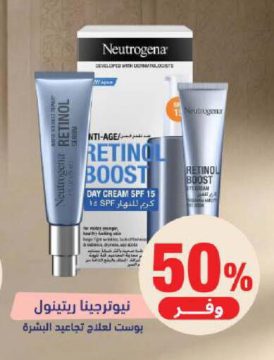 available at United Pharmacies in KSA, Saudi Arabia, Saudi - Arar
