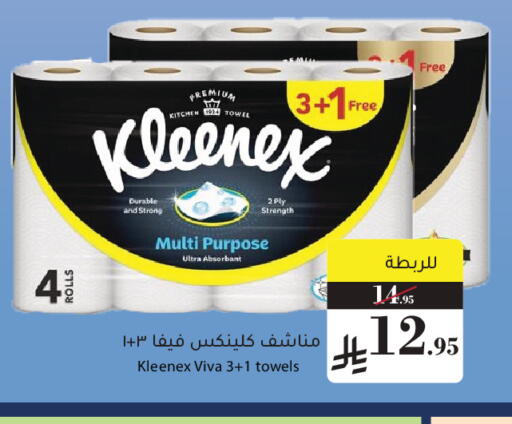 available at Mira Mart Mall in KSA, Saudi Arabia, Saudi - Jeddah
