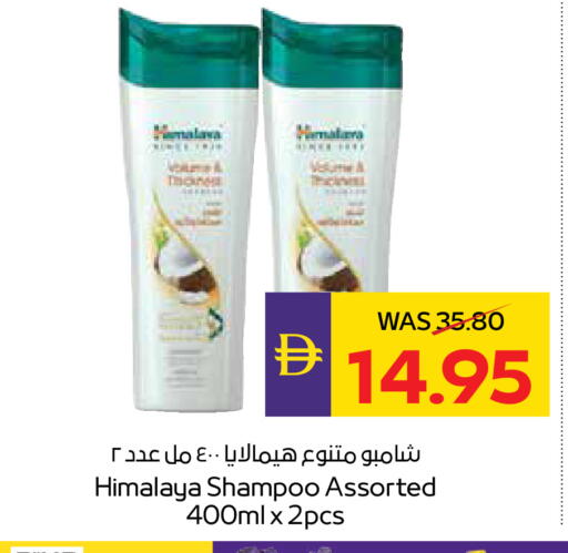 available at ADCOOP in UAE - Ras al Khaimah