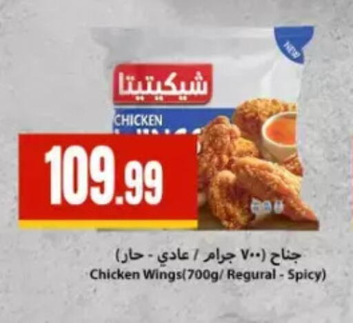 available at مارت فيل in Egypt - القاهرة
