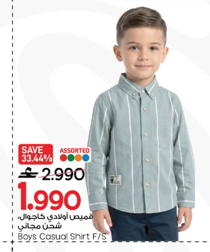 available at مارك & سايف in عُمان - صُحار‎