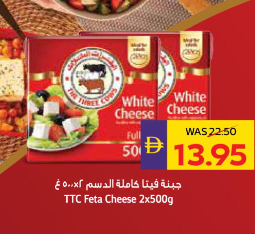 available at أدكووب in الإمارات العربية المتحدة , الامارات - رَأْس ٱلْخَيْمَة