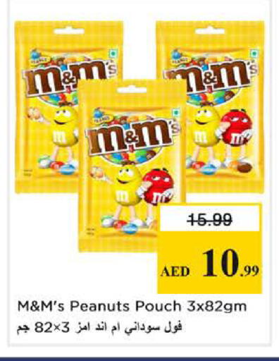 available at نستو هايبرماركت in الإمارات العربية المتحدة , الامارات - دبي