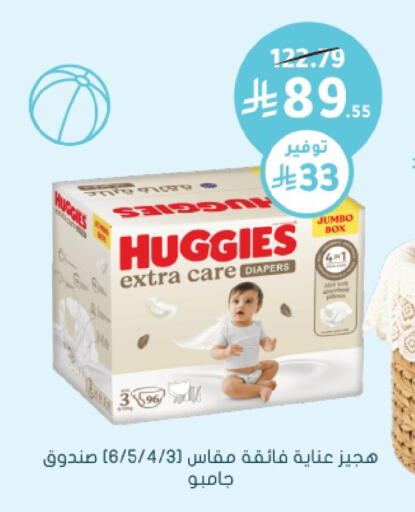 available at Nahdi in KSA, Saudi Arabia, Saudi - Jeddah