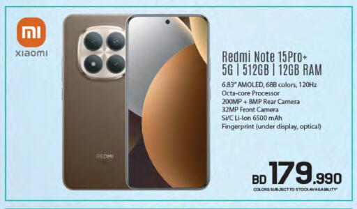 available at شــرف  د ج in البحرين