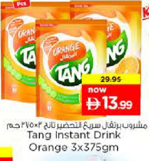Orange available at Nesto Hypermarket in UAE - Sharjah / Ajman