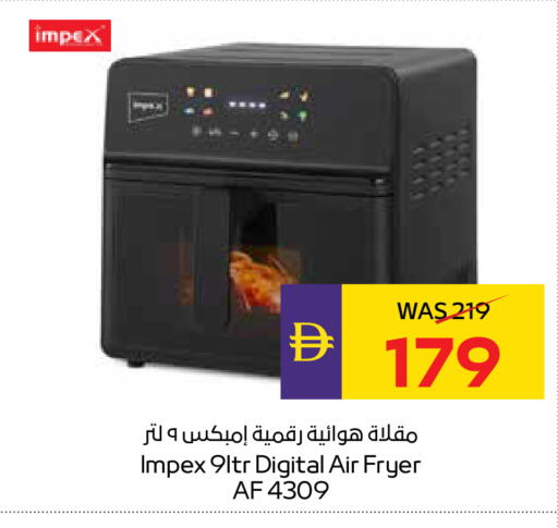 available at أدكووب in الإمارات العربية المتحدة , الامارات - أبو ظبي