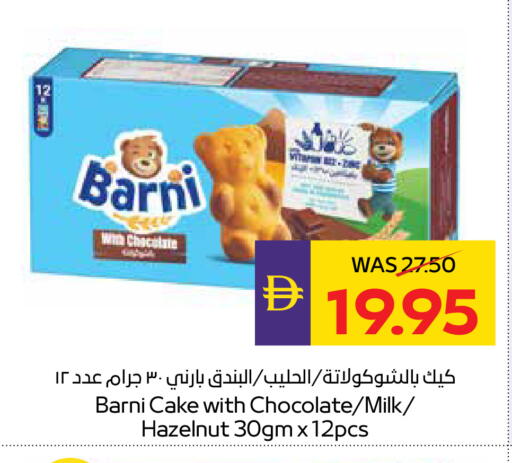 available at ADCOOP in UAE - Abu Dhabi