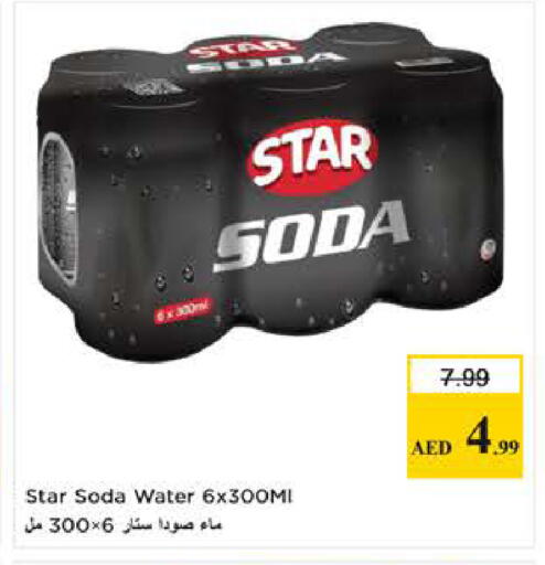 available at نستو هايبرماركت in الإمارات العربية المتحدة , الامارات - الشارقة / عجمان