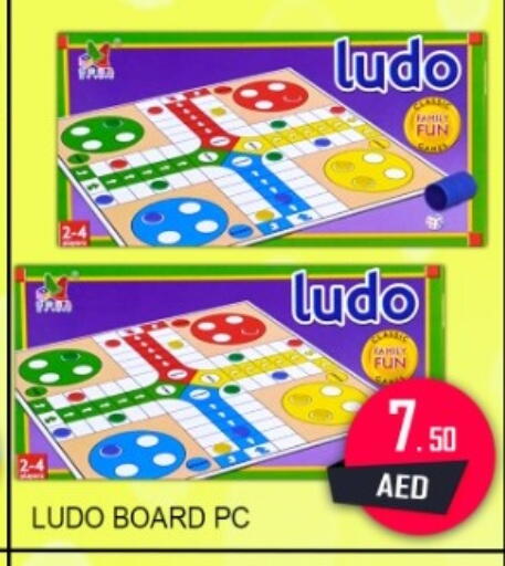 available at جرين جيفت متجر أقسام in الإمارات العربية المتحدة , الامارات - دبي