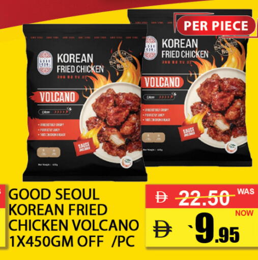 available at Best Coop Discounts Hypermarket in UAE - Dubai
