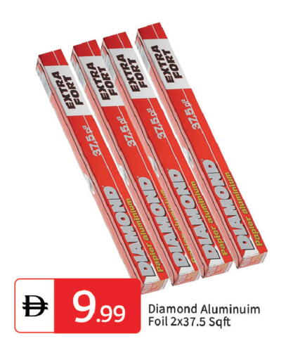 available at TALAL MARKET in UAE - Dubai