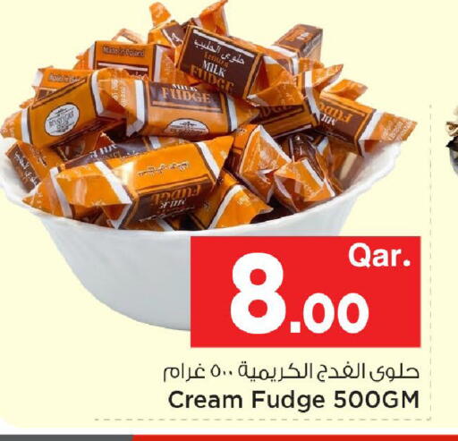 available at Mark & Save  in Qatar - Al-Shahaniya