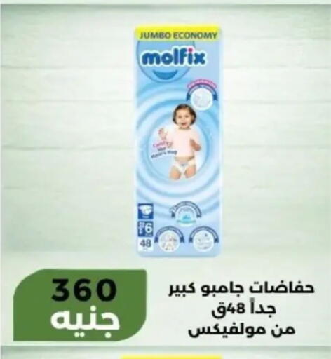 available at Khan Elhussein in Egypt - Cairo