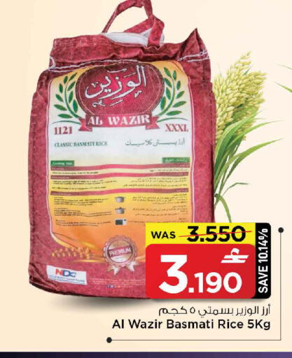 available at MARK & SAVE in Oman - Muscat
