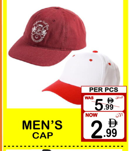 available at Friday Center in UAE - Sharjah / Ajman
