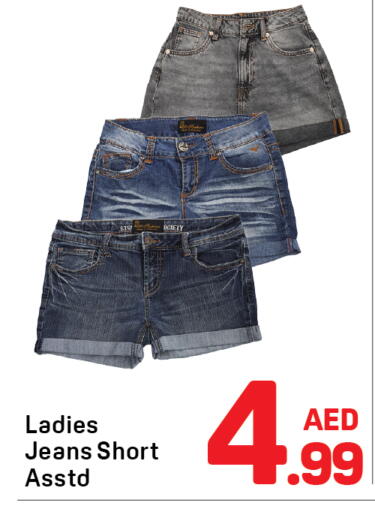 available at دي تو دي in الإمارات العربية المتحدة , الامارات - دبي