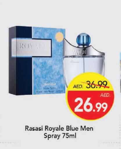 available at Mark & Save in UAE - Dubai