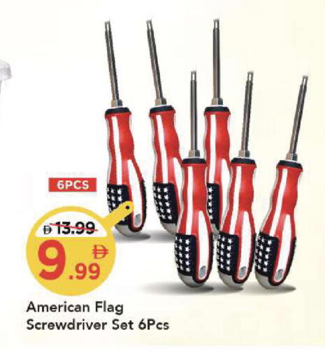 available at مارك & سيف in الإمارات العربية المتحدة , الامارات - الشارقة / عجمان