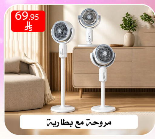 available at Family Corner in KSA, Saudi Arabia, Saudi - Riyadh