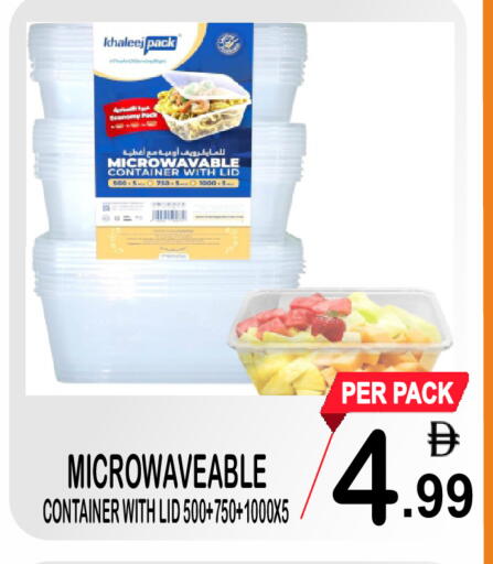 available at Friday Center in UAE - Sharjah / Ajman