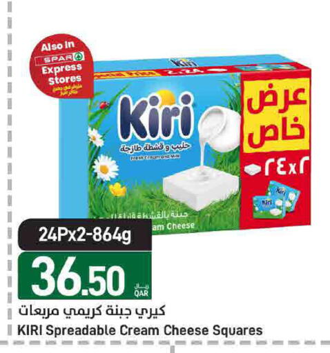 available at ســبــار in قطر - الريان