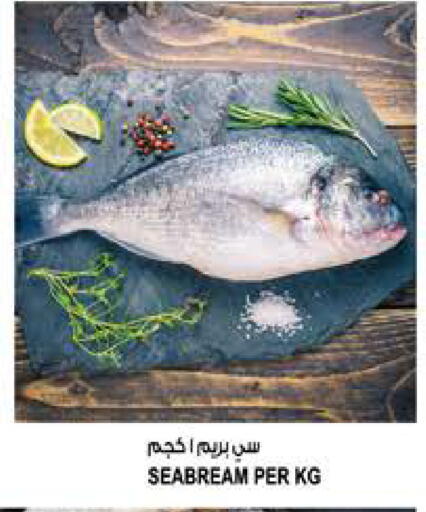 available at Hashim Hypermarket in UAE - Sharjah / Ajman