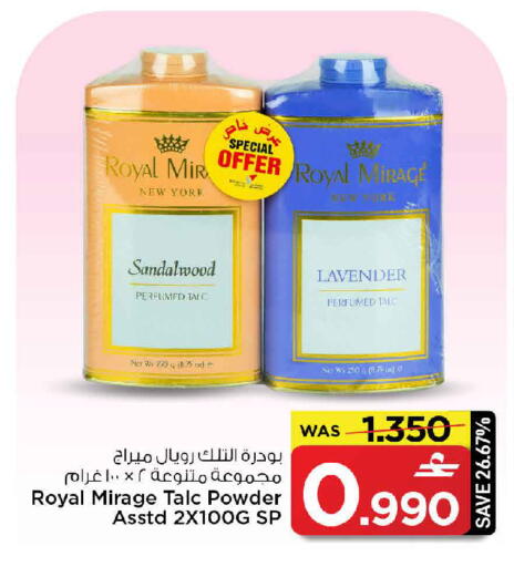 available at MARK & SAVE in Oman - Muscat