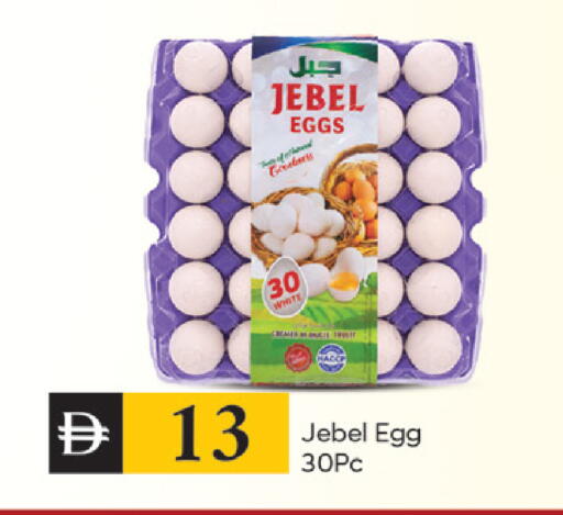 available at TALAL MARKET in UAE - Dubai