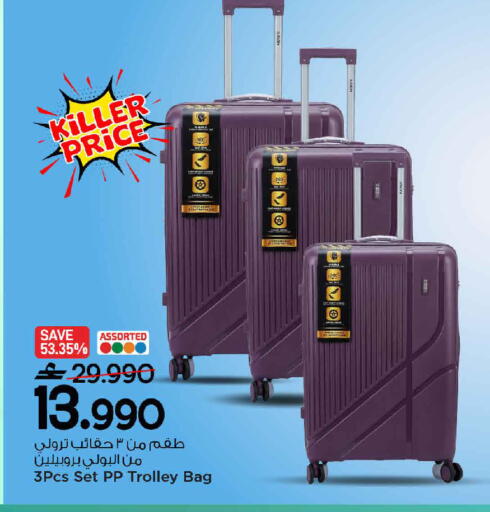 available at مارك & سايف in عُمان - مسقط‎
